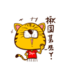 Food Yearn New（個別スタンプ：14）