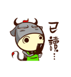 Food Yearn New（個別スタンプ：17）
