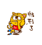 Food Yearn New（個別スタンプ：18）