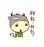 Food Yearn New（個別スタンプ：25）