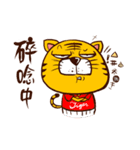 Food Yearn New（個別スタンプ：37）