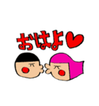 只今接近中LOVE（個別スタンプ：7）