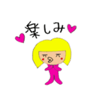 只今接近中LOVE（個別スタンプ：14）