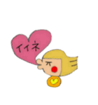 只今接近中LOVE（個別スタンプ：15）