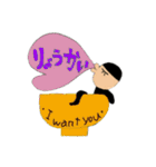 只今接近中LOVE（個別スタンプ：16）