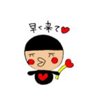 只今接近中LOVE（個別スタンプ：18）
