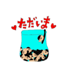 只今接近中LOVE（個別スタンプ：25）