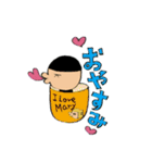 只今接近中LOVE（個別スタンプ：27）