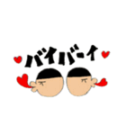 只今接近中LOVE（個別スタンプ：29）