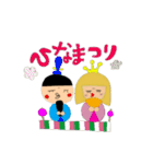 只今接近中LOVE（個別スタンプ：39）