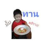 ford（個別スタンプ：8）