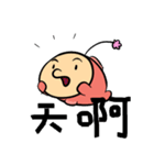 Anglerfish（個別スタンプ：18）