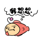 Anglerfish（個別スタンプ：19）
