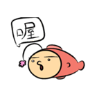 Anglerfish（個別スタンプ：20）