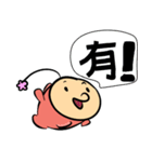 Anglerfish（個別スタンプ：33）