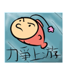 Anglerfish（個別スタンプ：40）