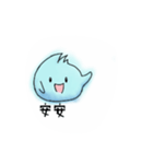 GiGiDumpling（個別スタンプ：18）