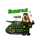 Auto Golden Retriever（個別スタンプ：14）