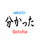 [日本の文字] パート1 英単語付き（個別スタンプ：11）