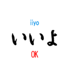 [日本の文字] パート1 英単語付き（個別スタンプ：33）