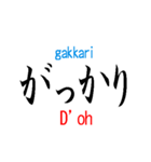 [日本の文字] パート1 英単語付き（個別スタンプ：37）