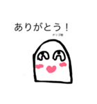 パラダイスキング。（個別スタンプ：3）