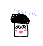 パラダイスキング。（個別スタンプ：4）