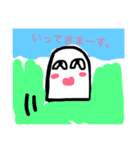 パラダイスキング。（個別スタンプ：6）