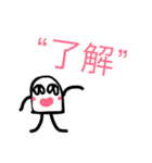 パラダイスキング。（個別スタンプ：17）