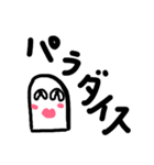 パラダイスキング。（個別スタンプ：21）