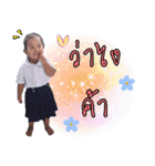 NiNa ^^（個別スタンプ：1）
