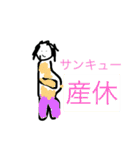日常で使えるかわいい動物スタンプ（個別スタンプ：1）