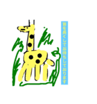 日常で使えるかわいい動物スタンプ（個別スタンプ：3）