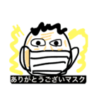 日常で使えるかわいい動物スタンプ（個別スタンプ：4）