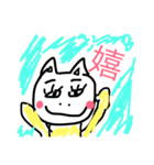 日常で使えるかわいい動物スタンプ（個別スタンプ：8）
