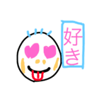 日常で使えるかわいい動物スタンプ（個別スタンプ：9）