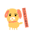 日常で使えるかわいい動物スタンプ（個別スタンプ：16）