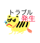 日常で使えるかわいい動物スタンプ（個別スタンプ：28）
