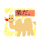 日常で使えるかわいい動物スタンプ（個別スタンプ：29）