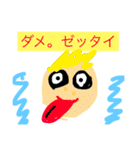 日常で使えるかわいい動物スタンプ（個別スタンプ：30）