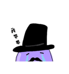 Mr. Purple Moustache（個別スタンプ：6）