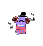 Mr. Purple Moustache（個別スタンプ：16）