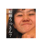 tabuchinoyukainanakamatachi 2（個別スタンプ：1）