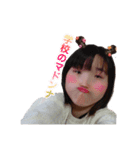 tabuchinoyukainanakamatachi 2（個別スタンプ：8）