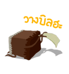 Chocolate Cup（個別スタンプ：25）