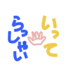 カラフルなデカ文字deあいさつ（個別スタンプ：8）