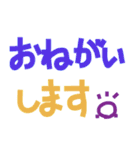 カラフルなデカ文字deあいさつ（個別スタンプ：12）