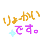 カラフルなデカ文字deあいさつ（個別スタンプ：40）