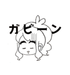 トーコちゃんの顔（個別スタンプ：2）