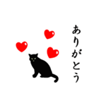シンプル☆黒猫▷動く▷ラブ♡愛（個別スタンプ：7）